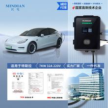 新能源特斯拉电动汽车交流充电桩 7KW32A家用刷卡商用 充 电器220V