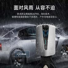 欧标新能源移动便携式充电桩电动汽车16A32A随车充3.5K W充电器7kw